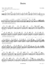 Desire Do as Infinity (ドゥ・アズ・インフィニティ) Full Drum Transcription / Drum Sheet Music COPYDRUM