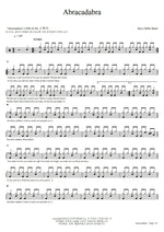 Abracadabra Steve Miller Band Full Drum Transcription / Drum Sheet Music COPYDRUM