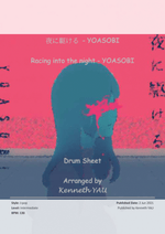 Yoru Ni Kakeru (夜に駆ける) "Racing into the Night" - Yoasobi (ヨアソビ) drum sheet music