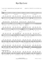 Bye Bye Love (Bye Bye Love) BEAST (비스트) Full Drum Transcription / Drum Sheet Music COPYDRUM