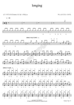 Longing (longing) Yuna (유나) Full Drum Transcription / Drum Sheet Music COPYDRUM