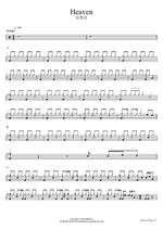 Heaven (Heaven) Kim Hyun Sung (김현성) Full Drum Transcription / Drum Sheet Music COPYDRUM