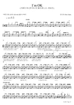 I'm OK (I`m OK) Kim Do Yeon (Weki Meki) (김도연 (Weki Meki)) Full Drum Transcription / Drum Sheet Music COPYDRUM