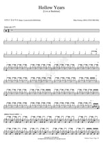 Hollow Years Mike Portnoy Full Drum Transcription / Drum Sheet Music COPYDRUM