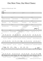 One More Time, One More Chance (One more time One more chance) 5 Centimeters per Second (초속5cm) Full Drum Transcription / Drum Sheet Music COPYDRUM