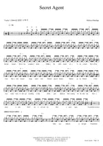 Secret Agent Melissa Etheridge Full Drum Transcription / Drum Sheet Music COPYDRUM