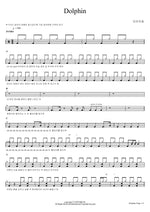Dolphin (Dolphin) OH MY GIRL (오마이걸) Full Drum Transcription / Drum Sheet Music COPYDRUM