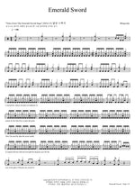 Emerald Sword Rhapsody Full Drum Transcription / Drum Sheet Music COPYDRUM