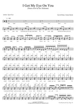 I Got My Eye on You (feat. Luciana) by Nari & Milani and Cristian Marchi (Drum Remix) Kev Hickman Full Drum Transcription / Drum Sheet Music COPYDRUM