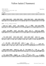 Yellow Jacket Shaun Martin Full Drum Transcription / Drum Sheet Music COPYDRUM
