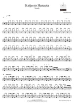 Kaiju No Hanauta (怪獣の花唄) - Vaundy (バウンディ) drum sheet music