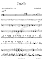 Praise the Lord Louder (더 크게 주 찬양해) New Generation Worship Full Drum Transcription / Drum Sheet Music COPYDRUM