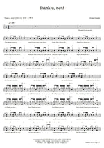Thank U, Next Ariana Grande Full Drum Transcription / Drum Sheet Music COPYDRUM