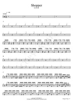 Shopper IU (아이유) Full Drum Transcription / Drum Sheet Music COPYDRUM