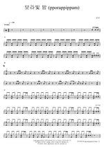 Purple Night (pporappippam) (보라빛 밤 (pporappippam)) SUNMI (선미) Full Drum Transcription / Drum Sheet Music COPYDRUM