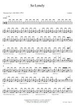 So Lonely Loudness (ラウドネス) Full Drum Transcription / Drum Sheet Music COPYDRUM