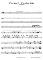 When You Cry When You Smile (With Cha Ji Yeon) (When You Cry When You Smile (With 차지연)) Kim Yeon Woo (김연우) Full Drum Transcription / Drum Sheet Music COPYDRUM