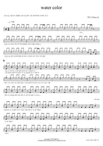 Watercolor Wheein (휘인) Full Drum Transcription / Drum Sheet Music COPYDRUM
