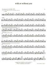 With or Without You U2 (The Band) Full Drum Transcription / Drum Sheet Music COPYDRUM
