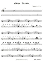 Mixtape: Time Out Stray Kids (스트레이 키즈) Full Drum Transcription / Drum Sheet Music COPYDRUM