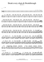 Break Every Chain & Breakthrough (Break every chain & Breakthrough) J US (제이어스) Full Drum Transcription / Drum Sheet Music COPYDRUM