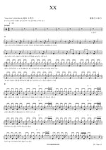 XX (XX) Bolbbalgan4 (볼빨간사춘기) Full Drum Transcription / Drum Sheet Music COPYDRUM