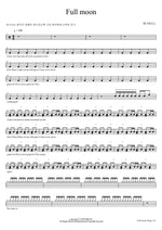 Full Moon (Full moon) NELL (넬) Full Drum Transcription / Drum Sheet Music COPYDRUM