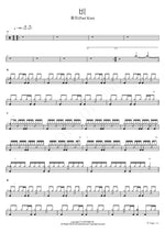 Rain (비) Paul Kim (폴킴(Paul Kim)) Full Drum Transcription / Drum Sheet Music COPYDRUM