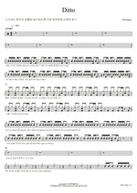 Ditto Newjeans (뉴진스) Full Drum Transcription / Drum Sheet Music COPYDRUM
