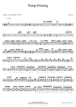 Pump Priming (Pump Priming) Yeom Seonggil (염성길) Full Drum Transcription / Drum Sheet Music COPYDRUM