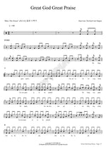 Great God Great Praise Kurt Carr Full Drum Transcription / Drum Sheet Music COPYDRUM