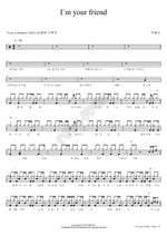 Im your friend Park Hyo Shin (박효신) Full Drum Transcription / Drum Sheet Music COPYDRUM