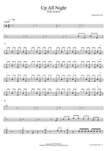 Up All Night - Wonpil (원필) drum sheet music