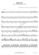 Butterfly (Butterfly) Sandeul (산들) Full Drum Transcription / Drum Sheet Music COPYDRUM