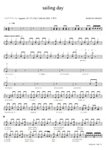 Sailing Day Bump of Chicken (バンプ・オブ・チキン) Full Drum Transcription / Drum Sheet Music COPYDRUM
