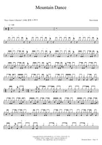 Mountain Dance Dave Grusin Full Drum Transcription / Drum Sheet Music COPYDRUM