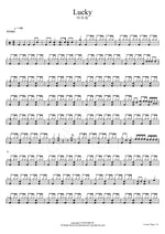 Lucky (Lucky) Park Joo Hee (박주희) Full Drum Transcription / Drum Sheet Music COPYDRUM