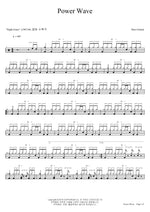 Power Wave Dave Grusin Full Drum Transcription / Drum Sheet Music COPYDRUM