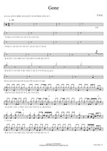 Gone (Gone) Lee Changseop (이창섭) Full Drum Transcription / Drum Sheet Music COPYDRUM