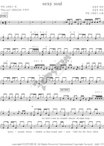 Sexy Soul (sexy soul) Common Ground (커먼그라운드) Full Drum Transcription / Drum Sheet Music COPYDRUM