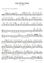 Out of My Mind Philip Sayce Full Drum Transcription / Drum Sheet Music COPYDRUM