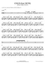 COLD (feat.10CM) YOUNG POSSE (영파씨) Full Drum Transcription / Drum Sheet Music COPYDRUM