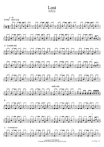Lost 하현상 Full Drum Transcription / Drum Sheet Music COPYDRUM
