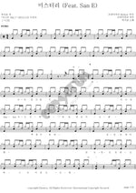 Mystery (Feat. San E) (미스터리 (Feat. San E)) Park Ji Yoon (박지윤) Full Drum Transcription / Drum Sheet Music COPYDRUM