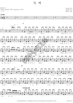 독백 혜은이 Full Drum Transcription / Drum Sheet Music COPYDRUM