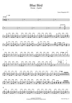 Blue Bird Naruto Shippuden OP 3 Full Drum Transcription / Drum Sheet Music COPYDRUM