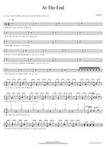 At The End (At The End) Lee Changseop (이창섭) Full Drum Transcription / Drum Sheet Music COPYDRUM