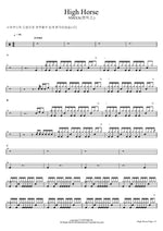 High Horse NMIXX(엔믹스) Full Drum Transcription / Drum Sheet Music COPYDRUM