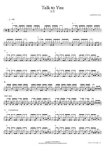 Talk to You - Yeonjun (연준) drum sheet music