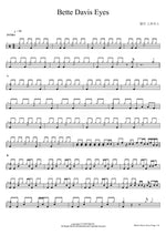 Bette Davis Eyes (Bette Davis Eyes) Deli Spice (델리 스파이스) Full Drum Transcription / Drum Sheet Music COPYDRUM